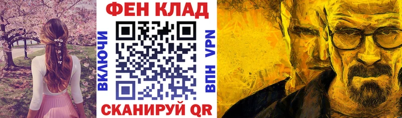 мориарти телеграм  Шилка  mega ссылки  АМФЕТАМИН 97%  наркотики 