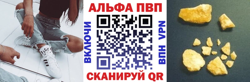 где купить наркоту  Шилка  A PVP Соль 
