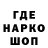 Каннабис THC 21% Glebklim71