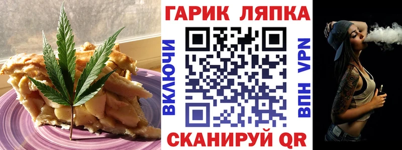 Canna-Cookies марихуана  MEGA вход  Шилка  как найти закладки 