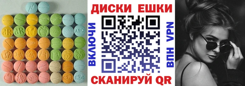ЭКСТАЗИ Cube  kraken сайт  даркнет какой сайт  купить наркоту  Шилка 
