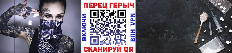 продажа наркотиков Шилка Героин VHQ