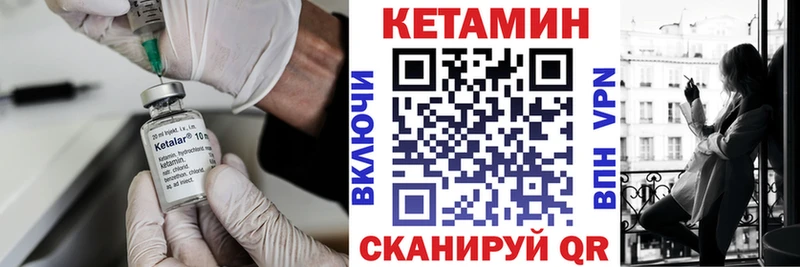 цены   Шилка  КЕТАМИН ketamine 