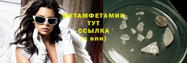 молекула духа Красноперекопск