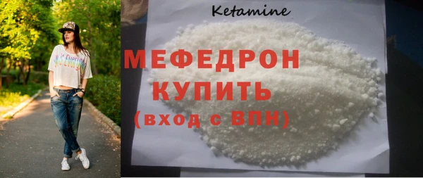 скорость mdpv Краснотурьинск