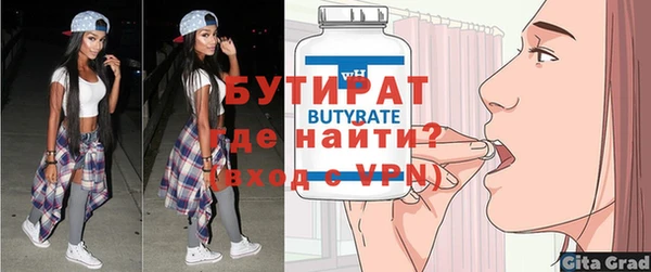 jwh Краснослободск