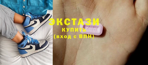 молекула духа Красноперекопск