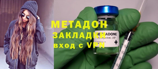 молекула духа Красноперекопск
