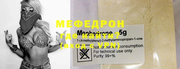 jwh Краснослободск