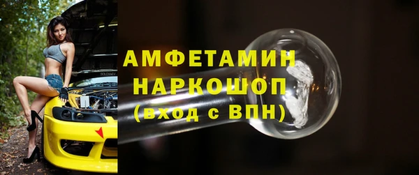 jwh Краснослободск