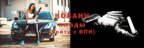 молекула духа Красноперекопск