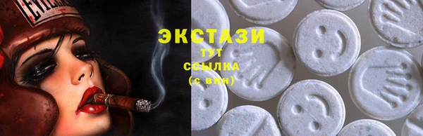 молекула духа Красноперекопск