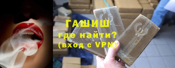 jwh Краснослободск