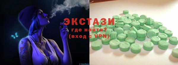 молекула духа Красноперекопск
