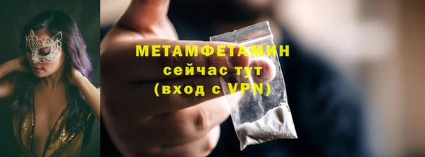 молекула духа Красноперекопск