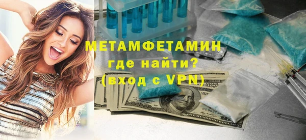 молекула духа Красноперекопск