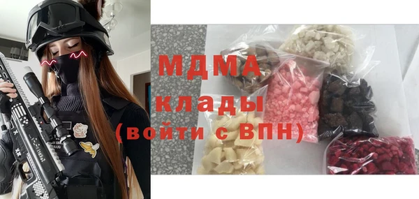 молекула духа Красноперекопск