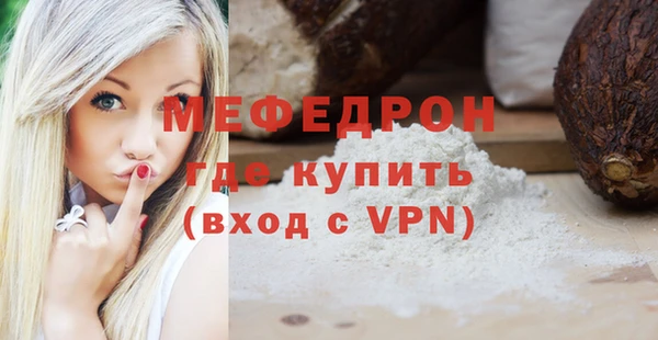 скорость mdpv Краснотурьинск