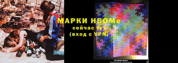jwh Краснослободск