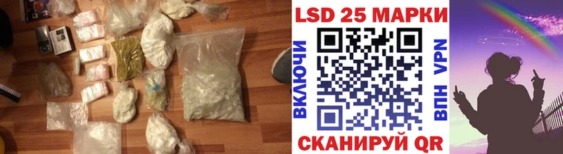 LSD-25 экстази ecstasy  это состав  Шилка 