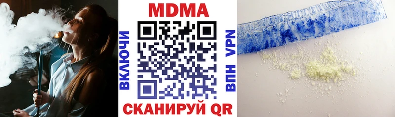 купить   Шилка  MDMA VHQ 