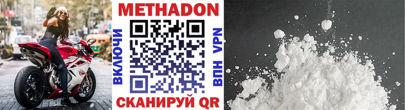 Метадон мёд  Шилка 
