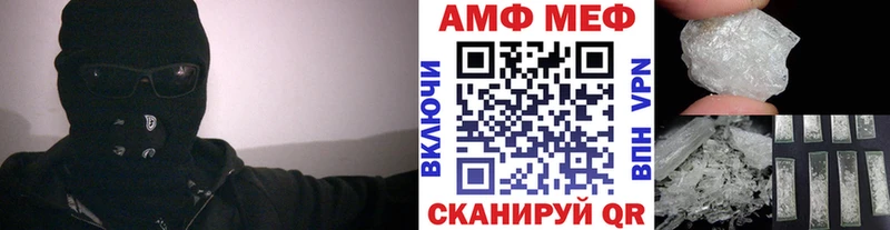МЕТАМФЕТАМИН мет  Шилка 